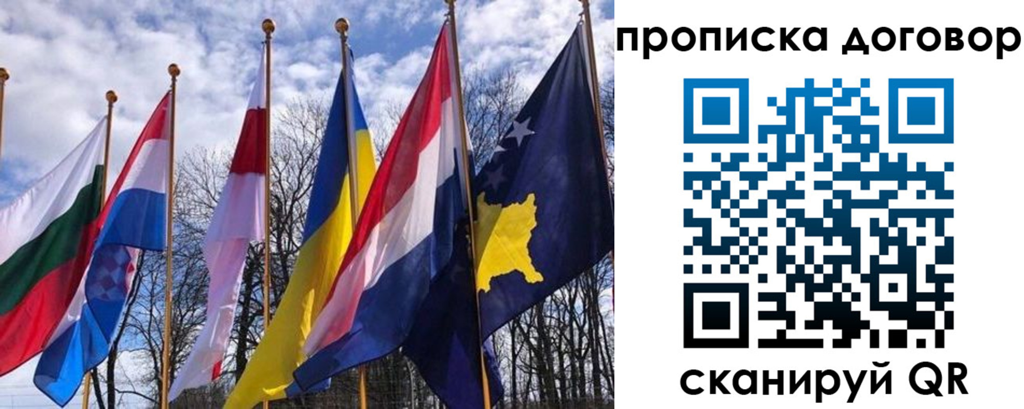 пропишу в квартире в Белебее