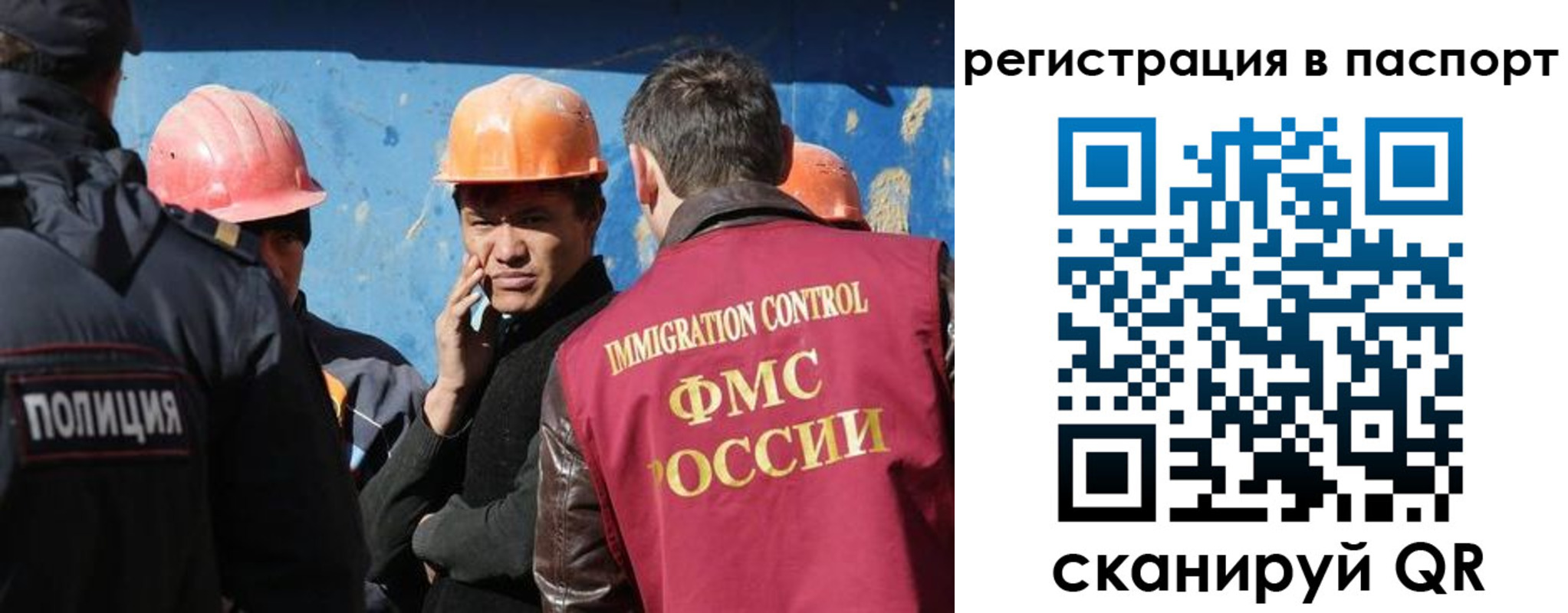 временная регистрация купить в Белебее